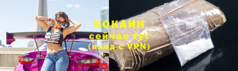 Cocaine FishScale  Чистополь 