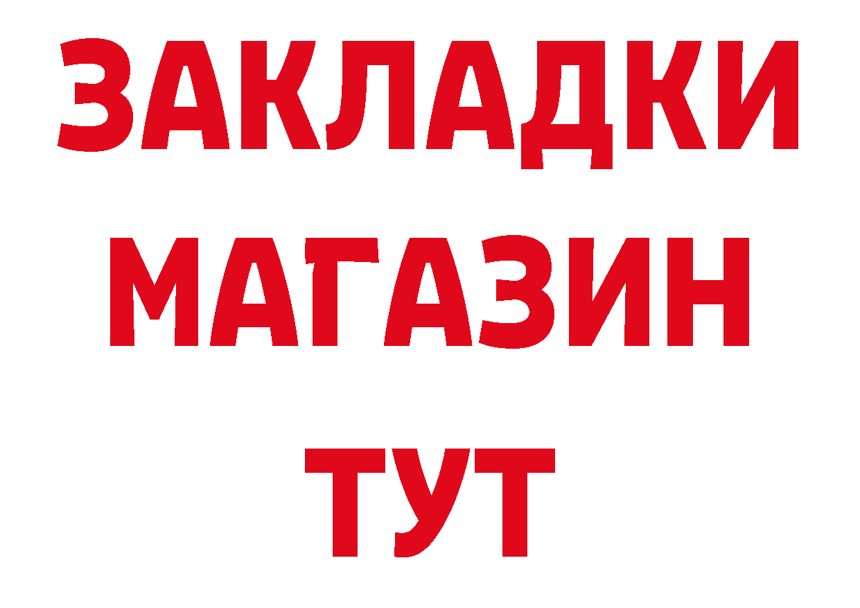 Печенье с ТГК конопля зеркало это гидра Чистополь